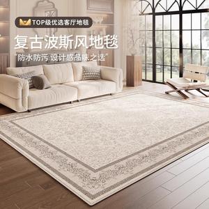 Xinglianxin Ковер 300×400 см для гостиной/спальни в винтажном персидском стиле, моющийся, грязеотталкивающий, waterproof, из ткани brushed cotton