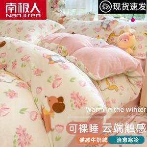 Antarctic Пододеяльник 220х240 см из утолщенного молочного вельвета, цвет Flower's Encounter