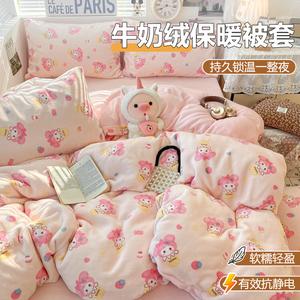 Yalu Комплект постельного белья из 4 предметов (простыня 200 см, пододеяльник 220х240 см), ткань молочный бархат