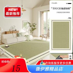 Y U-LIVE Ковер 160х230 см съемный и моющийся, из искусственной шерсти, зеленый, для гостиной или спальни, звукоизоляционный, с основой 10 мм