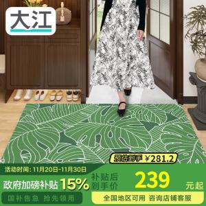 Dajiang Ковер 120х180 см для прихожей, зеленый с ритмичным светлым рисунком, входной коврик