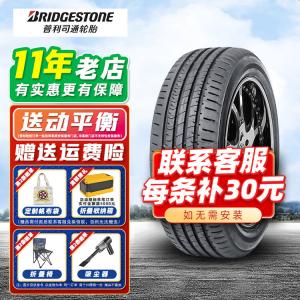 Bridgestone Шины 215/50R17 91v ep300, подходят для civic и accord