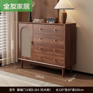 Quanu Комод 120 см для гостиной и спальни из массива дерева с плетёной дверцей, 4 ящика, настенный монтаж