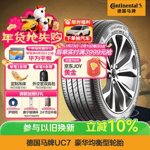 Continental Шины 245/45R19 102W XL FR UC7 CS Self-Healing Tire, Compatible with NIO ET5
