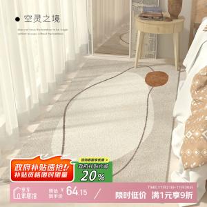 Y U-LIVE Ковер 60х160 см из искусственного кашемира для гостиной/спальни, Winter Persian Series, Ethereal Realm