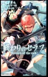 Seraph of the End 7 (Jump Comics)