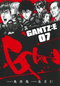 Gantz:E 7 (Young Jump Comics)