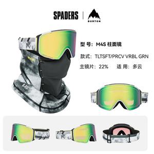 Burton Горнолыжные очки унисекс для активного отдыха M4S с магнитным креплением, призматические высококачественные противотуманные ветрозащитные, TLTSFT /PRCV VRBL GRN, призматические, с магнитной двойной линзой