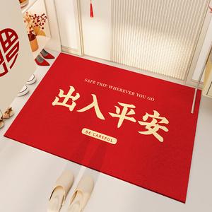 Dajiang Ковер 80x120 см для прихожей в китайском стиле, огнестойкий, для улицы