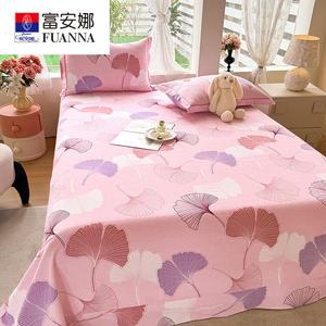 Fuanna Простыня хлопковая 245х250 см, 100% хлопок, комплект из 3 предметов (простыня, 2 наволочки), цвет Yi Ye Zhi Qiu