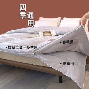 Fuanna Одеяло 180х220 см, 4 кг, утепленное, на молнии, цвет серый