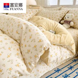 Fuanna Пододеяльник 150х200 см из 100% хлопка, комплект из 2 предметов (простыня на резинке 150 см, пододеяльник 150х200 см), цвет Story Little Yellow Flower