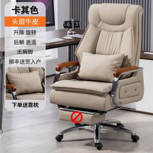 SIHOO (SIHOO) Кожаное офисное кресло для руководителя, комфортное для длительного сидения, компьютерное кресло, домашнее кресло, цвет Khaki, кожа Top-Grain, алюминиевые ножки, фиксированные подлокотники