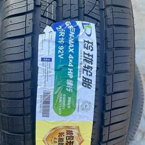 Linglong Tire Linglongluntai Шины 225/45R19 green line 4*4 brand new genuine large size 18-inch to 19-inch original equipment, national god child, latest factory production