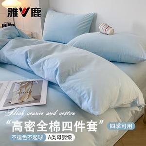 Yalu Комплект постельного белья 1,2 м, 3 предмета (пододеяльник 150*200 см)