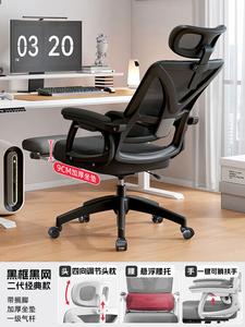 Эргономичное офисное кресло Yipinhui с поясничной поддержкой, игровое, для длительного сидения, с откидывающейся спинкой до 135°, черная рама, газлифт First-Class, подножка, алюминиевые ножки, интегрированные подлокотники