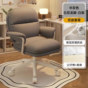 SIHOO компьютерное кресло, домашнее офисное кресло, женский туалетный стул, ученический стол со стулом, средне-серый цвет, белая ножка, двойная спинка, нейлоновая ножка