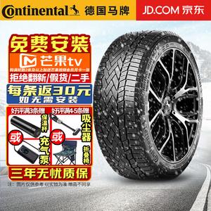 Зимние шины Continental NorthContact NC7 (не продается отдельно (поставляется комплектом по 4 шт.) 245/45R19 102T