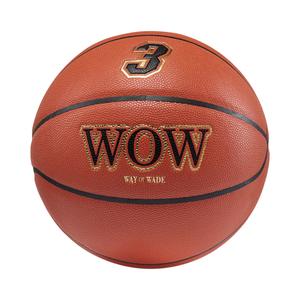 LINING Баскетбольный мяч B8500 PU коричневый желтый/black/gold размер 7 соревновательный unisex