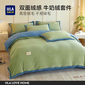 Hailan House Простыня на резинке 150 см, пододеяльник 200x230 см