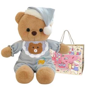 Плюшевая кукла Creative Pajamas Bear высотой 40 см YUOU, синий