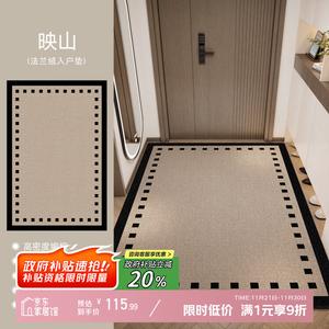 Y U-LIVE Ковер 140х160 см для прихожей в винтажном стиле, нескользящий, моющийся, waterproof