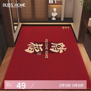 Budis Ковер 90х60 см для прихожей, режется под размер, грязеотталкивающий, нескользящий, в винтажном стиле