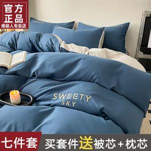 Antarctic Комплект постельного белья из 4 предметов для кровати 1.5-1.8 м, цвет Clear Sky - Starry Blue, с одеялом 2 м (3 кг) и 2 подушками