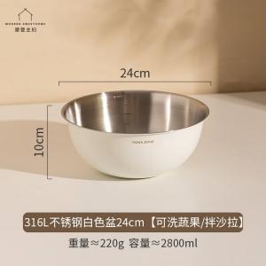 Modern Housewife Modengzhufu 316L Stainless Steel миска для смешивания, овощемойка, дуршлаг, пищевая чаша для замеса, салатник, кухонная ёмкость, белая чаша из нержавеющей стали 316L 24 см [для мытья овощей и фруктов, приготовления салатов]