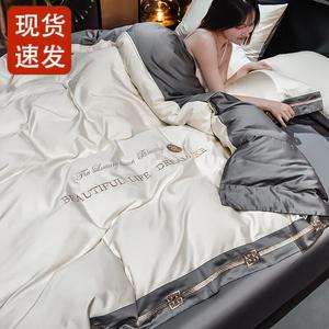 FUANNA Комплект постельного белья, 4 предмета, 180x230 см