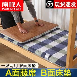 Antarctic Наматрасник двойной 150х190 см, сторона А: ротанг, сторона В: матрас, цвет Lange