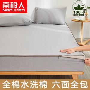 Antarctic Простыня на резинке 120x200+25 см из 100% хлопка, цвет Misty Gray