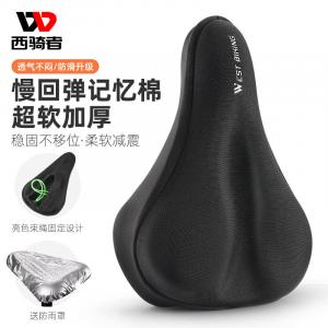 Чехол на велосипедное седло WestBiking из пены с эффектом памяти, черный