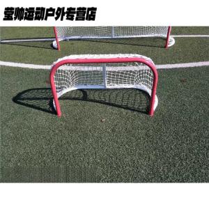He Jiagong Переносные хоккейные ворота, разборные, для тренировок на суше, 80*50 см с сеткой