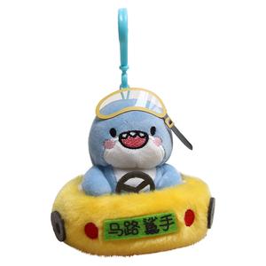 Плюшевый кулон Chubby Shark в виде мультяшной куклы, высота 10 см X3COMMUNE