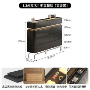 Yu Senyi Комод 30 см для спальни из массива дерева, узкий, на высоких ножках, 5 ящиков, черный