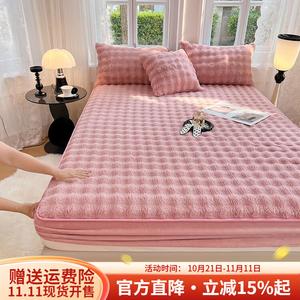 Boyang Простыня на резинке 180х200 см из плюша, цвет Yunmeng Pink