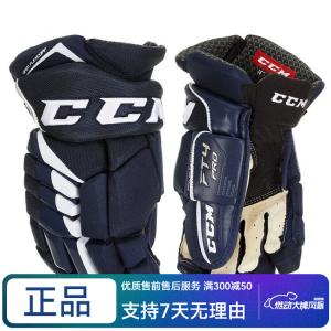 CCM Хоккейные перчатки Jetspeed FT4 PRO Blue And White, 28 см