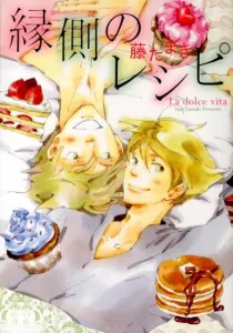 La Dolce Vita: Recipes from the Engawa (Hanamaru Comics Premium)