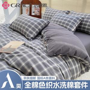 Jie Liya Комплект постельного белья 4 предмета, 200 см, пододеяльник 220x240 см