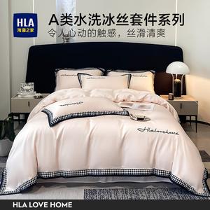 Hailan House Комплект постельного белья 4 предмета, пододеяльник 200x230 см, простыня 240x245 см