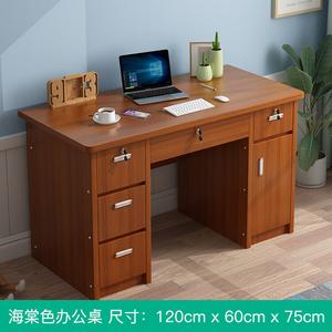 Письменный стол из древесных частиц Zhenyanxuan с замком для ящиков, простой компьютерный стол, домашний офисный стол, Haitang цвет офисный стол 120*60*75