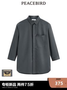 Рубашка мужская Peacebird со складками, темно-зеленый