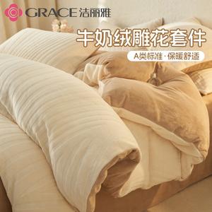 Комплект постельного белья Jieliya Milk Fleece 1.8, 4 предмета, 200х230/180х200 см, простыня на резинке, молочно-белый