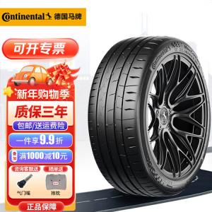 Continental Шины 245/40R18 97Y XL, для Volvo S80 и других