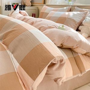 Yalu Комплект постельного белья из хлопка (простыня на резинке 150 см, пододеяльник 180х220 см), цвет Kadage + Milk Tea