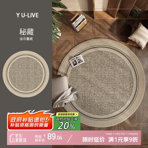 Y U-LIVE Ковер круглый 140 см для гостиной, из велюра, дышащий, для спальни/прикроватной зоны