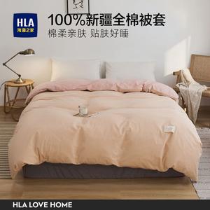 Hailan House Пододеяльник из хлопка 200х230 см, 100% хлопок, цвет (Pear color + watercolor)