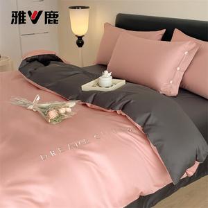 Yalu Пододеяльник 200х230 см из 100% хлопка, цвет: Bean Paste + Dark Gray