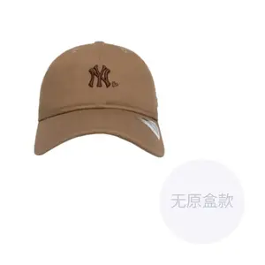 New Era Хлопковая бейсболка унисекс коричневая, Brown
